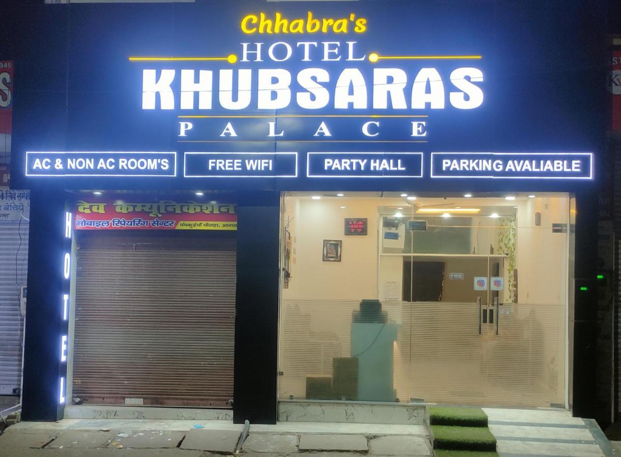 Hotel Khubsaras Palace By Chhabra'S 아그라 외부 사진